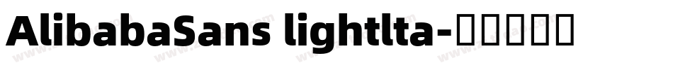 AlibabaSans lightlta字体转换